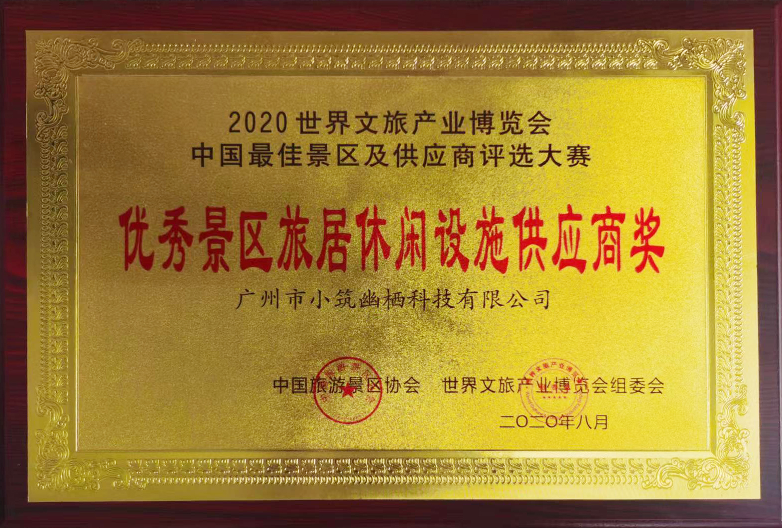 honor certificate